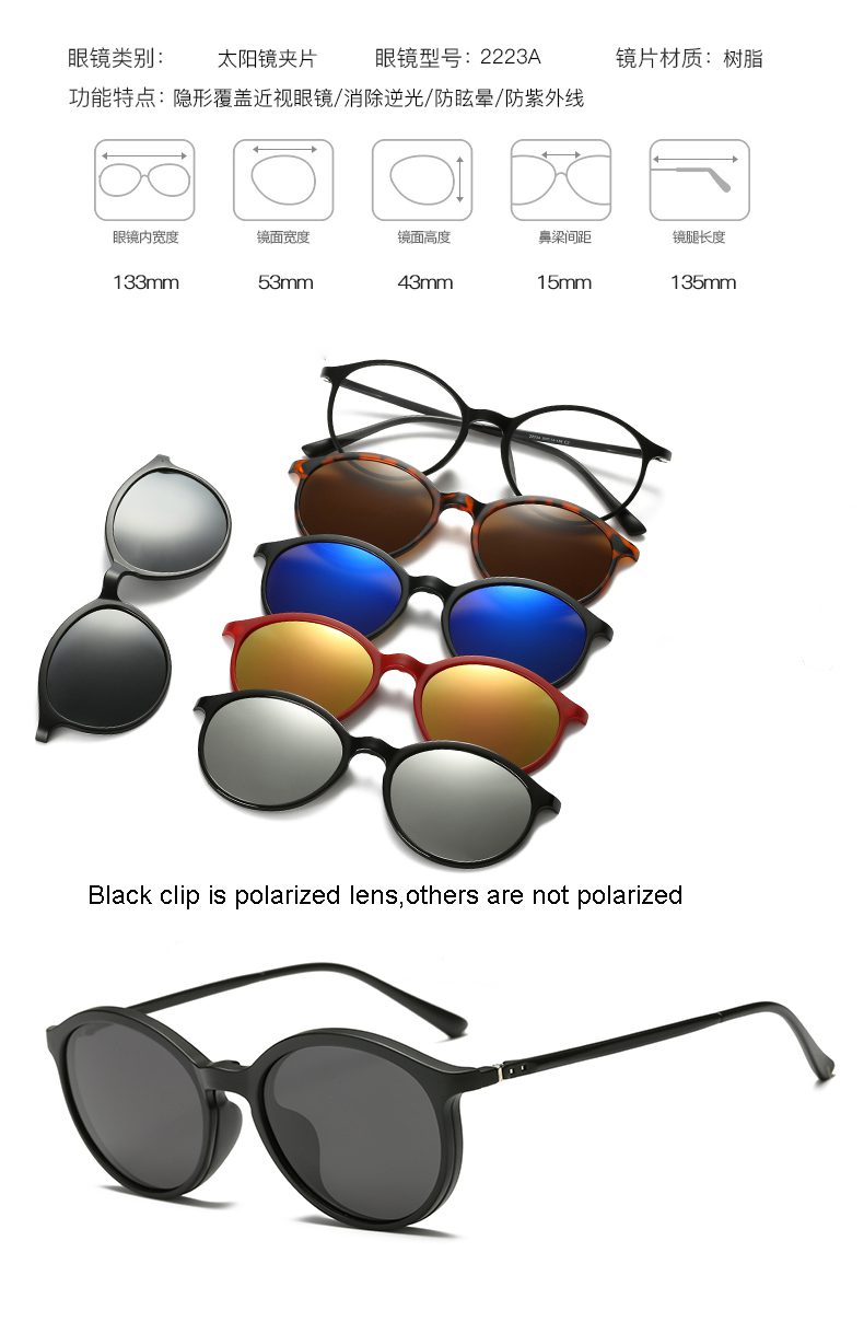 HJYFINO 5 lenes Magnet Sunglasses Clip Mirrored Clip on Sunglasses clip on glasses Men Polarized Clip Custom Prescription Myopia