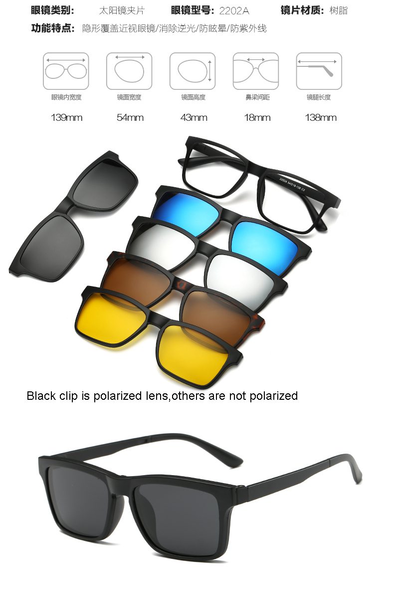 HJYFINO 5 lenes Magnet Sunglasses Clip Mirrored Clip on Sunglasses clip on glasses Men Polarized Clip Custom Prescription Myopia