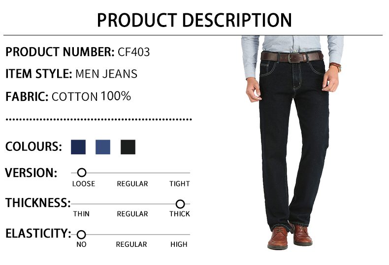 Men Business Jeans Classic Spring Autumn Male Cotton Straight Stretch Brand Denim Pants Summer Overalls Slim Fit Trousers 2021