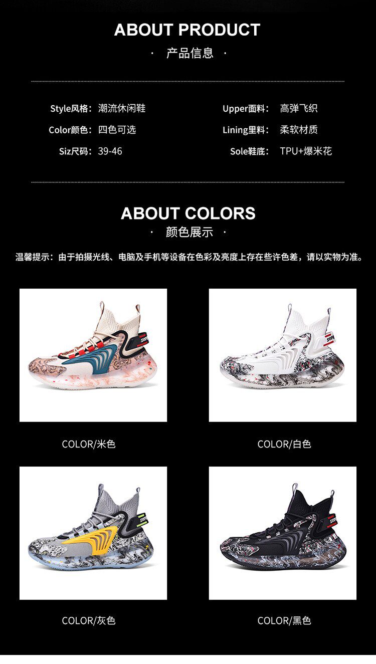 men shoes Sneakers Male Mens casual Shoes tenis Luxury shoes Trainer Race off white Shoes fashion loafers running Shoes for men