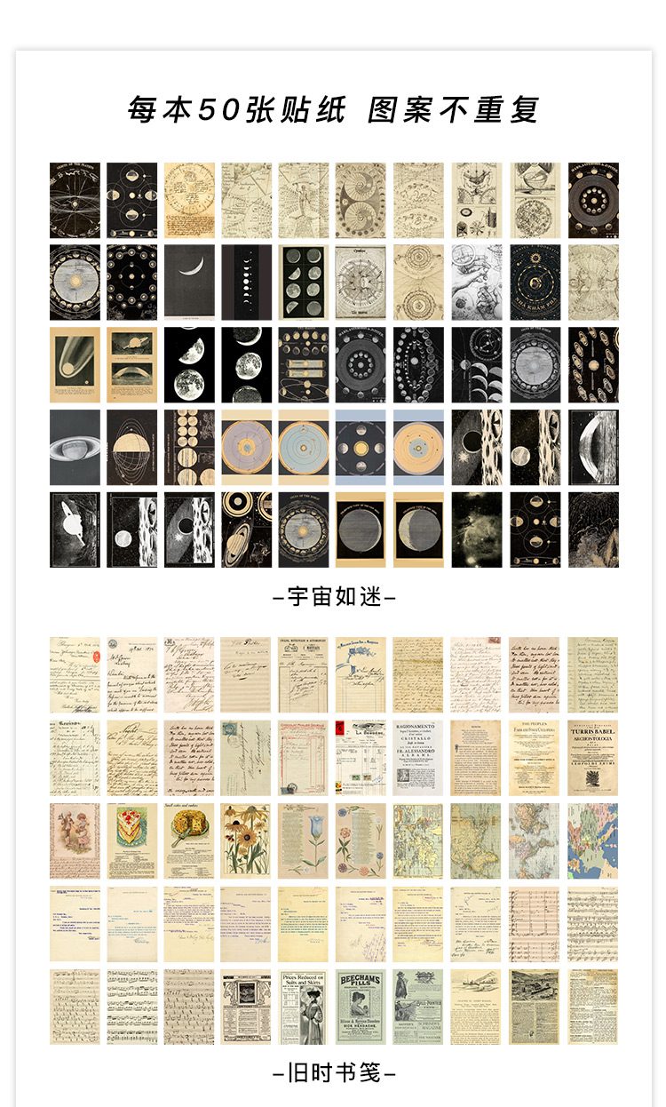 Journamm 50-366pcs Craft Vintage Scrapbooking Paper Kawaii Art Junk Journal Deco Sticker Natural Collection DIY Material Paper