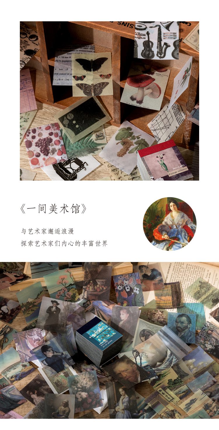 Journamm 50-366pcs Craft Vintage Scrapbooking Paper Kawaii Art Junk Journal Deco Sticker Natural Collection DIY Material Paper