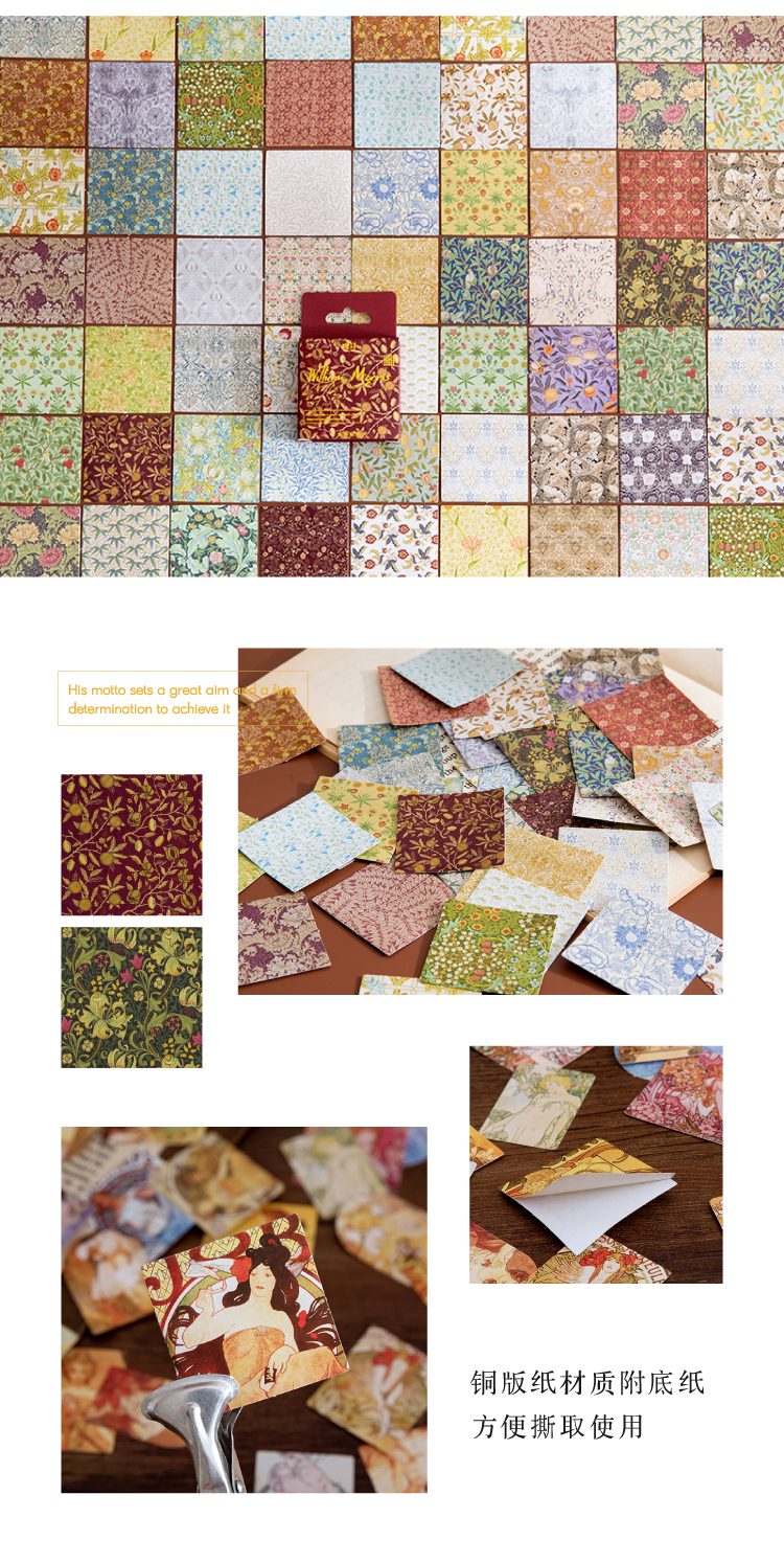 Journamm 45pcs/lot World Famous Paintings Series Mini Box Stickers Scrapbooking Creative Decorative Stationery Sealing Stickers