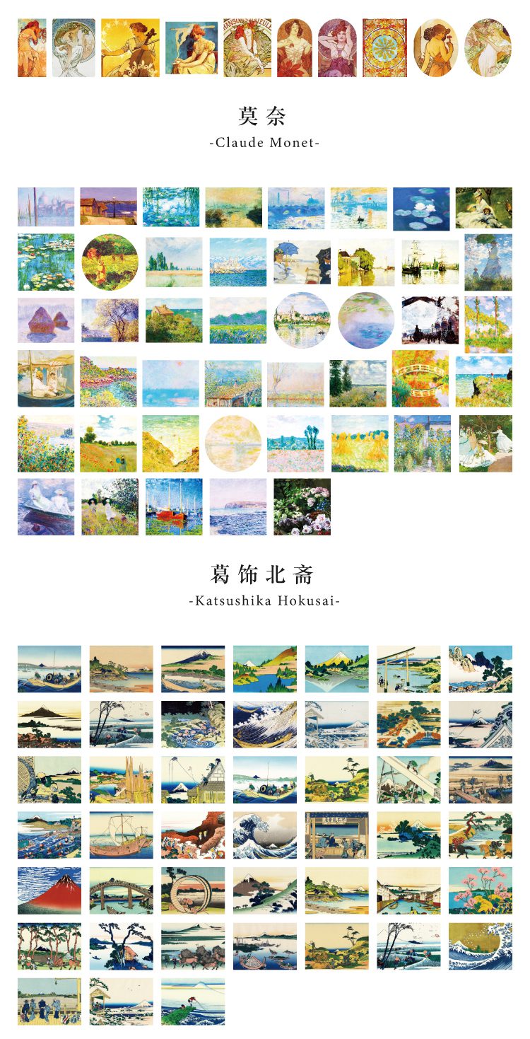 Journamm 45pcs/lot World Famous Paintings Series Mini Box Stickers Scrapbooking Creative Decorative Stationery Sealing Stickers