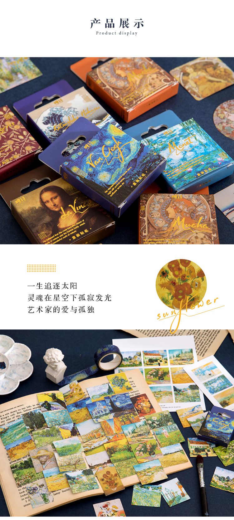 Journamm 45pcs/lot World Famous Paintings Series Mini Box Stickers Scrapbooking Creative Decorative Stationery Sealing Stickers