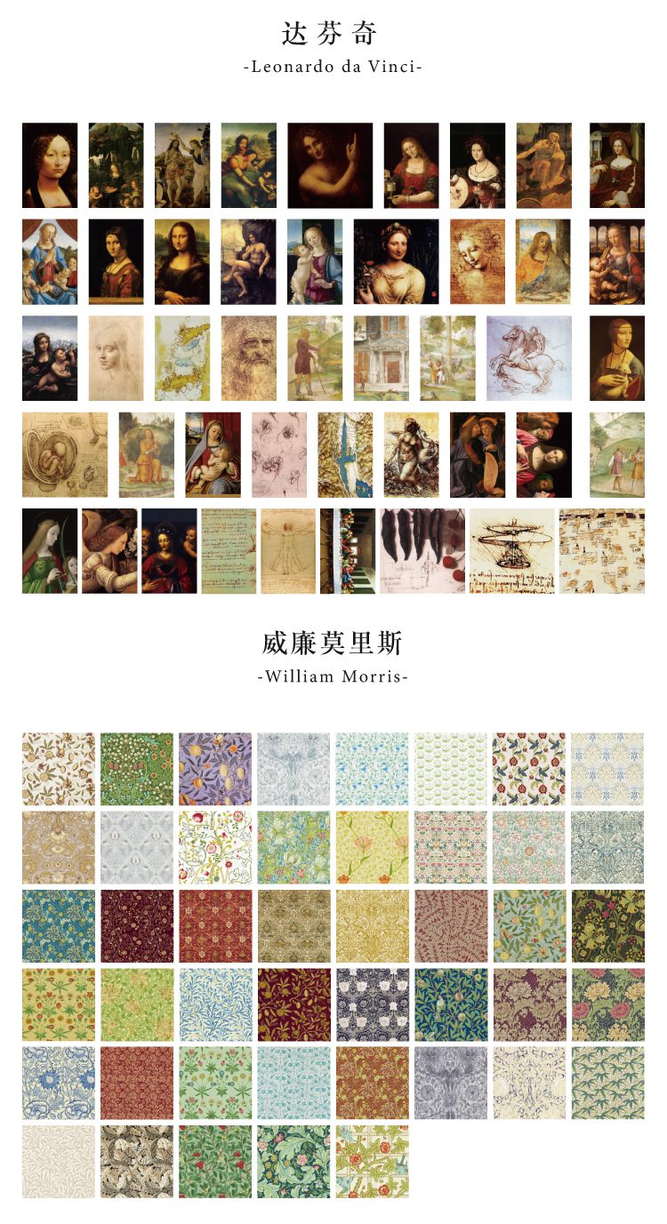 Journamm 45pcs/lot World Famous Paintings Series Mini Box Stickers Scrapbooking Creative Decorative Stationery Sealing Stickers