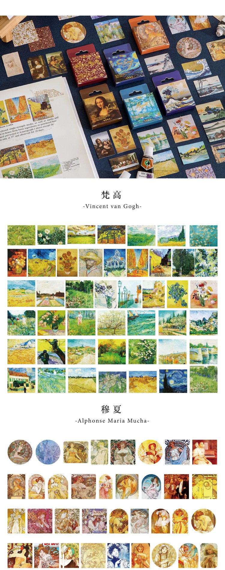 Journamm 45pcs/lot World Famous Paintings Series Mini Box Stickers Scrapbooking Creative Decorative Stationery Sealing Stickers