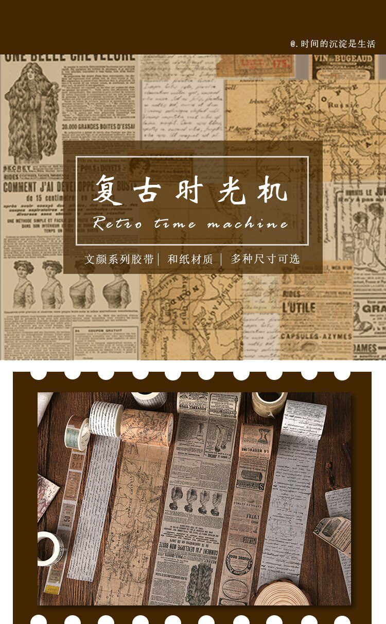 Journamm 11 Design Vintage Style Washi Paper Tape Scrapbooking Sticker School Supplies Decoration DIY Creative Stationery Tapes