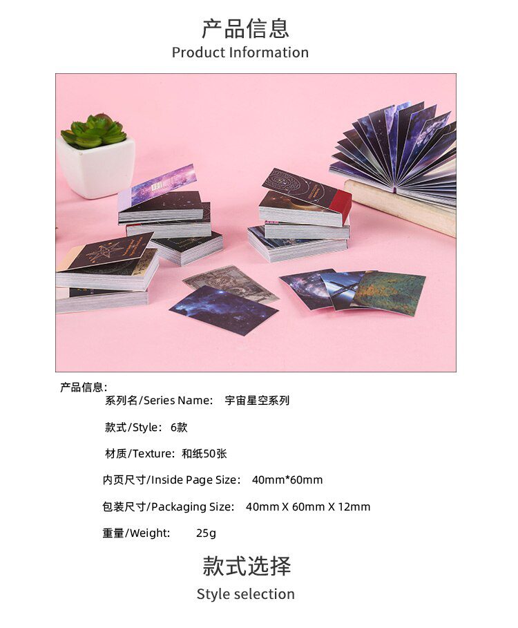 50pcs/1lot Kawaii Stationery Stickers cosmic starry sky Diary Planner junk journal Stickers Scrapbook Craft Sticker 50pcs/1lot Kawaii Stationery Stickers cosmic starry sky Diary Planner junk journal Stickers Scrapbook Craft Sticker