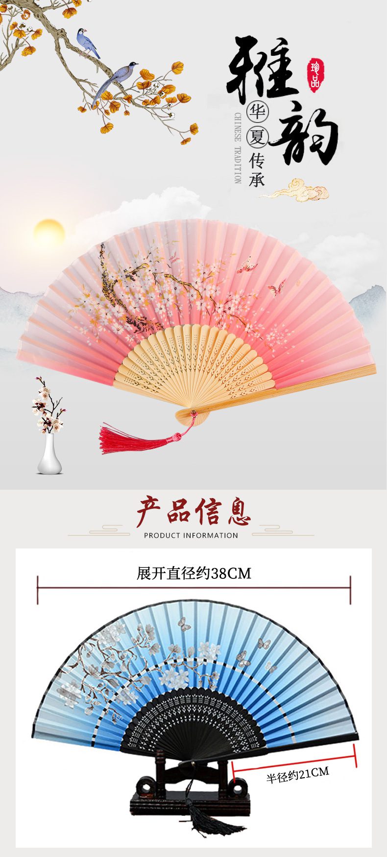 Chinese Japanese Silk Folding Fan Wooden Shank Classical Dance Fan High Quality Tassel Elegent Female Fan Home Decoration Chinese Japanese Silk Folding Fan Wooden Shank Classical Dance Fan High Quality Tassel Elegent Female Fan Home Decoration