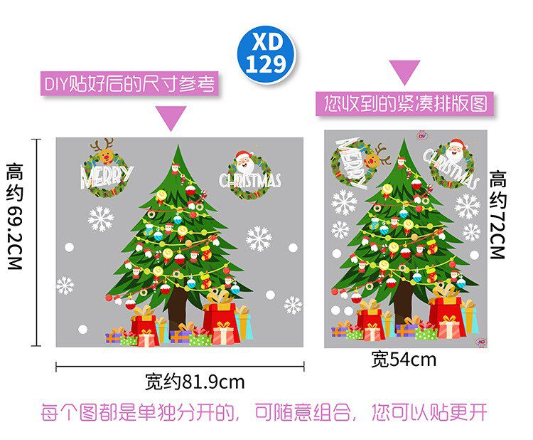 New Christmas Decoration Window Stickers Santa Gifts Merry Christmas Mirror Sticker Xmas Tree Window Glass Sticker New Year 2023