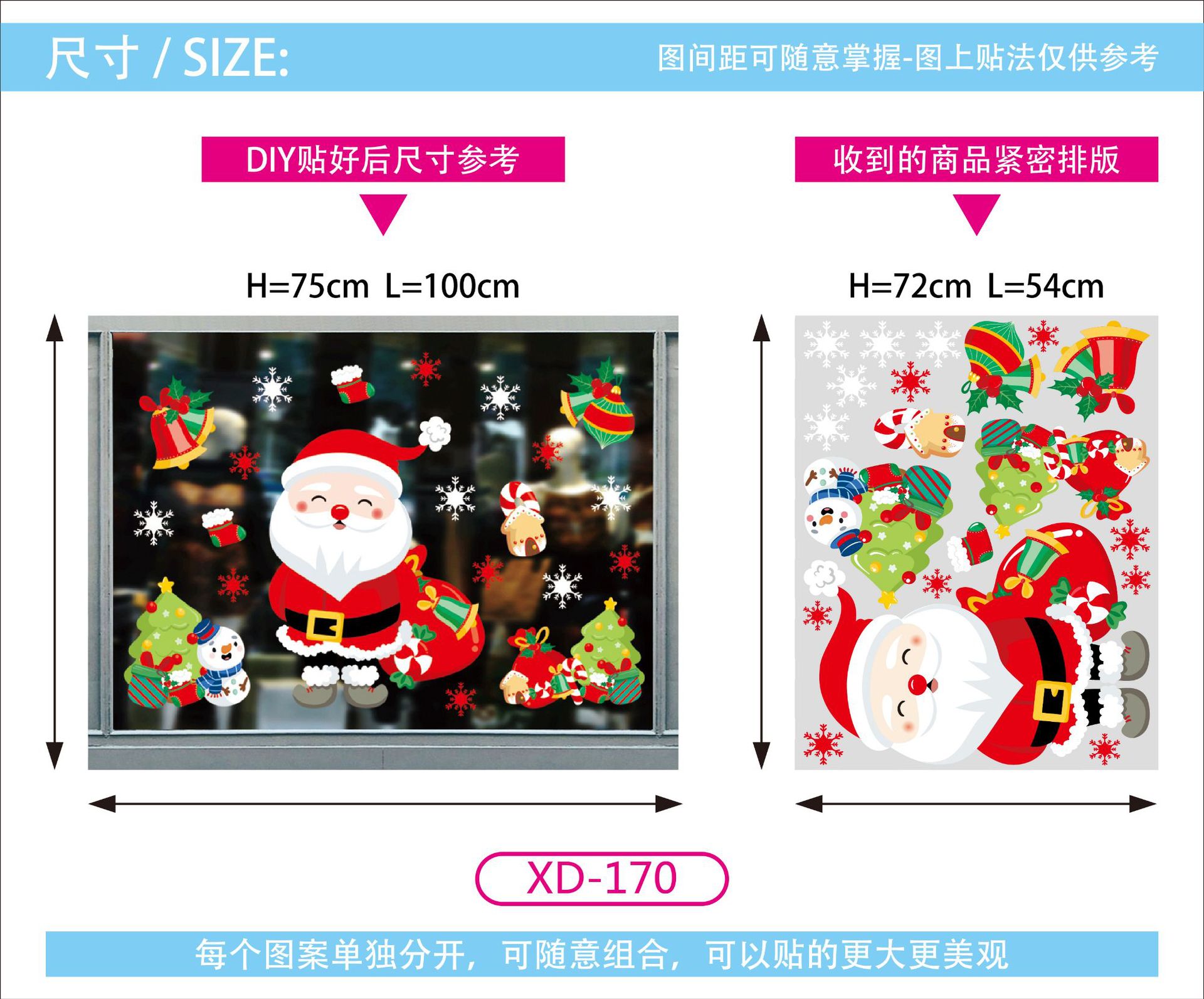 New Christmas Decoration Window Stickers Santa Gifts Merry Christmas Mirror Sticker Xmas Tree Window Glass Sticker New Year 2023