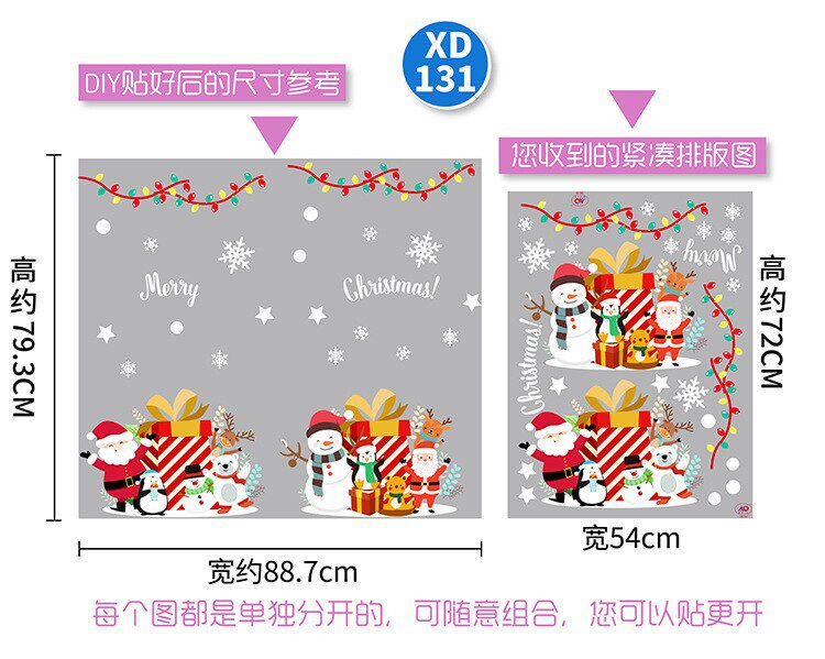 New Christmas Decoration Window Stickers Santa Gifts Merry Christmas Mirror Sticker Xmas Tree Window Glass Sticker New Year 2023