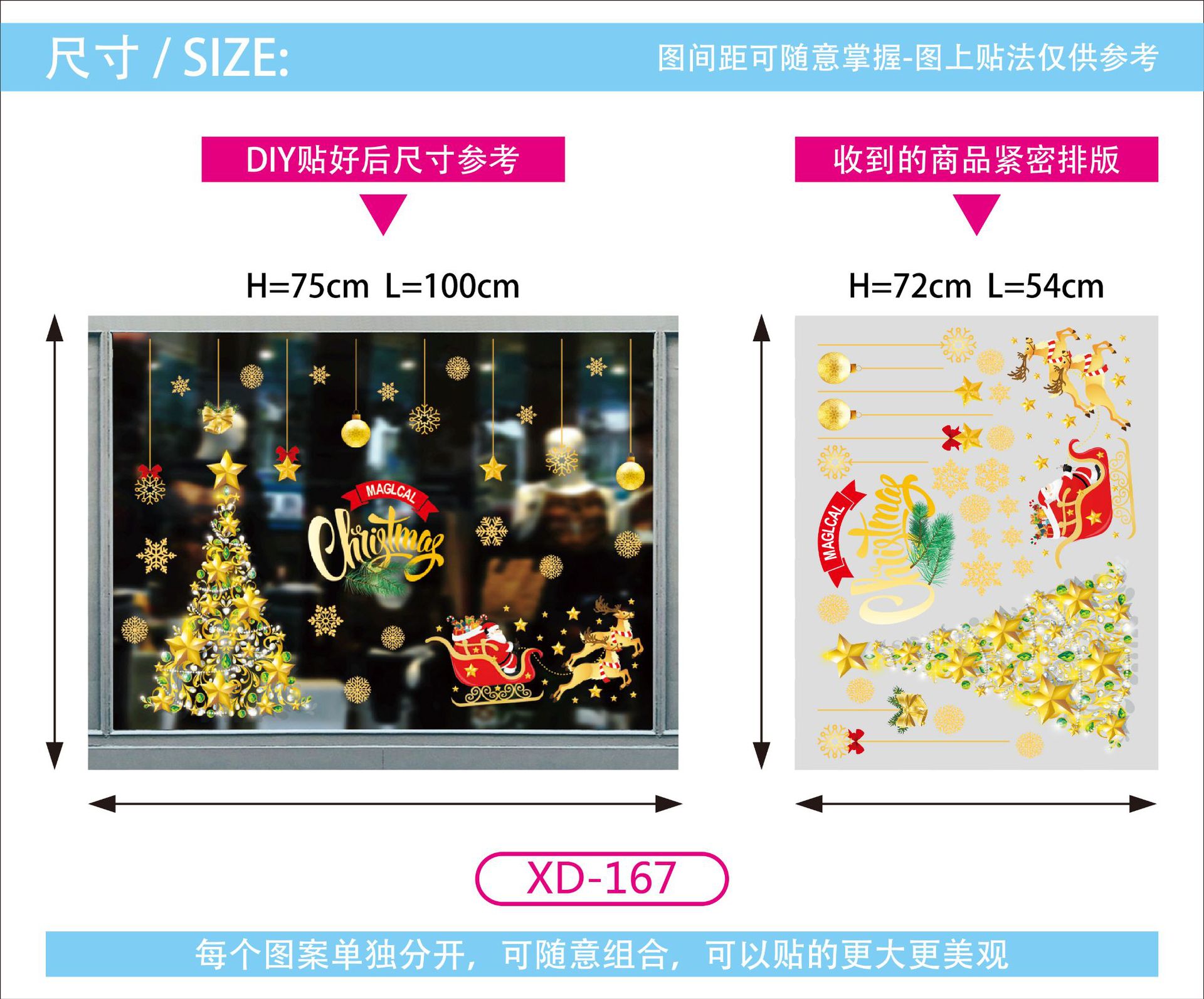 New Christmas Decoration Window Stickers Santa Gifts Merry Christmas Mirror Sticker Xmas Tree Window Glass Sticker New Year 2023