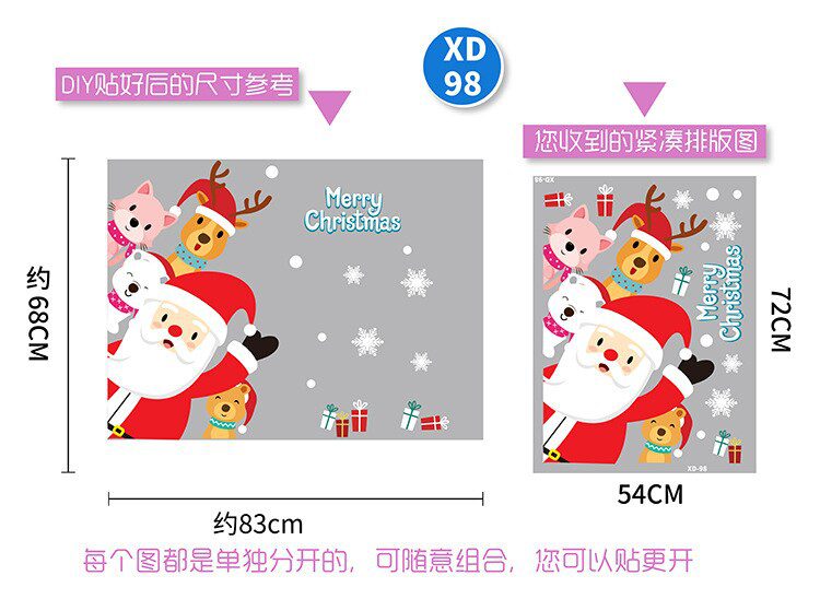 New Christmas Decoration Window Stickers Santa Gifts Merry Christmas Mirror Sticker Xmas Tree Window Glass Sticker New Year 2023