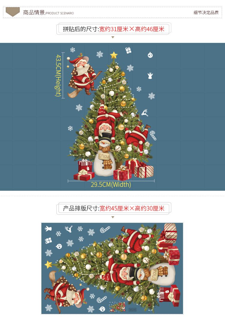 New Christmas Decoration Window Stickers Santa Gifts Merry Christmas Mirror Sticker Xmas Tree Window Glass Sticker New Year 2023