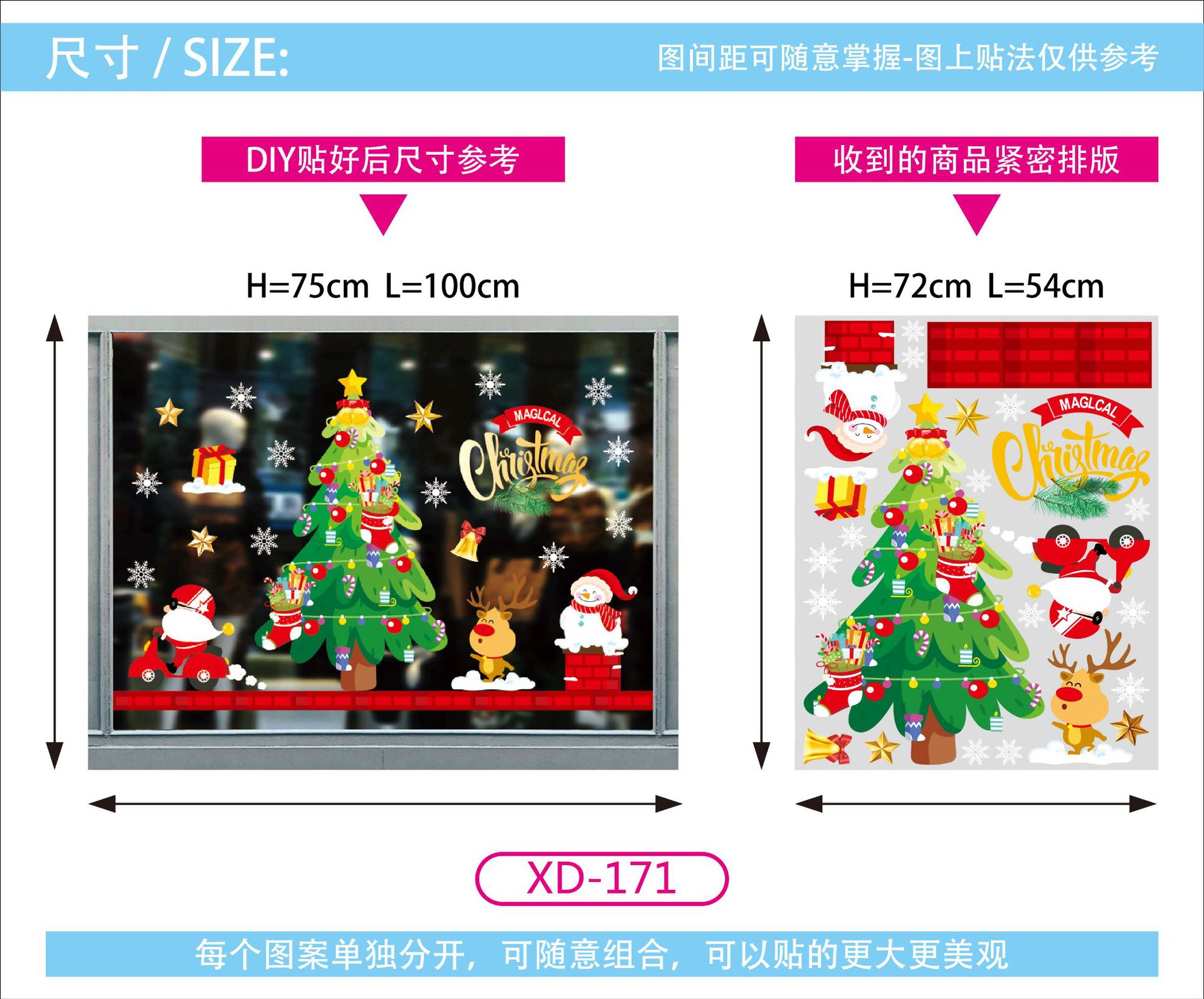 New Christmas Decoration Window Stickers Santa Gifts Merry Christmas Mirror Sticker Xmas Tree Window Glass Sticker New Year 2023
