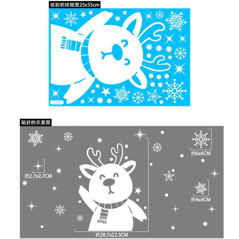 1Set Santa Claus Snowman Elk Window Stickers Snowflake Electrostatic Wall Sticker 2022 Christmas Decoration For Home New Year 1Set Santa Claus Snowman Elk Window Stickers Snowflake Electrostatic Wall Sticker 2022 Christmas Decoration For Home New Year
