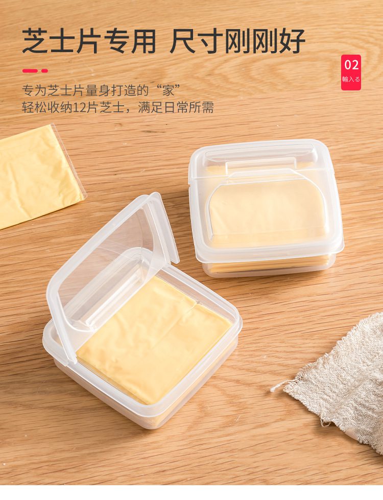 1PCS Butter Cheese Storage Box Portable Refrigerator Fruit Vegetable Fresh-keeping Organizer Box Transparent Cheese Container
