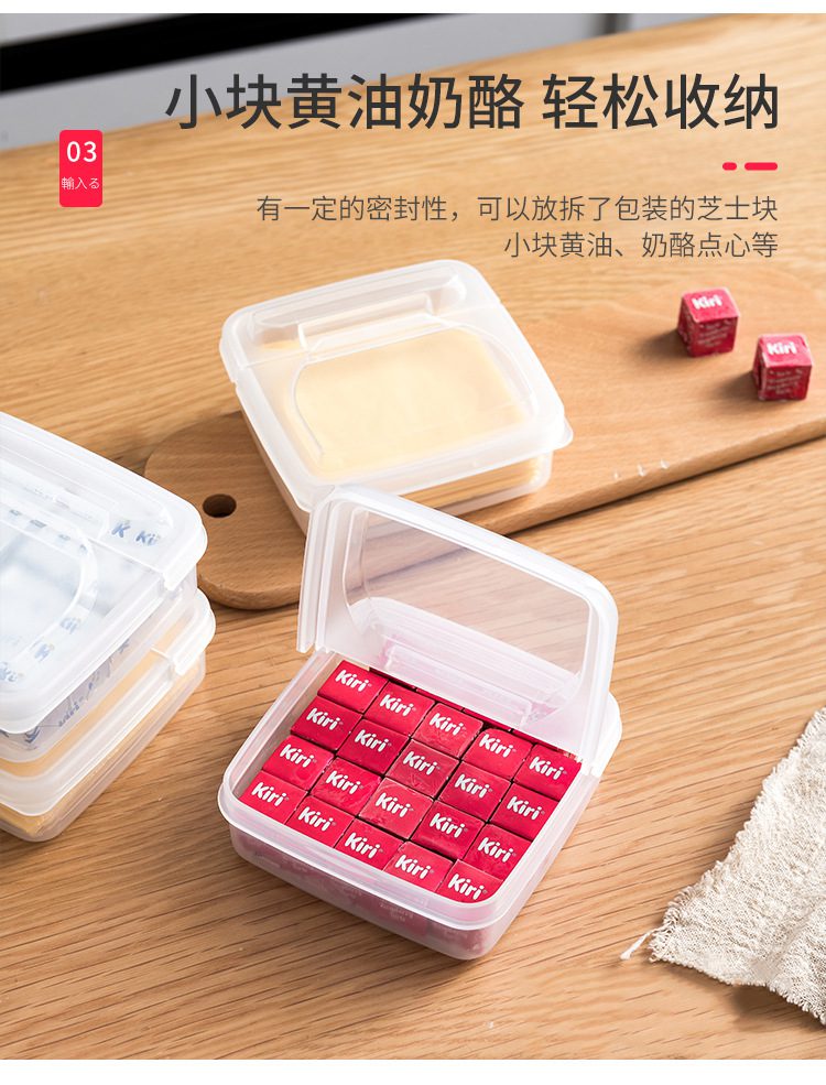 1PCS Butter Cheese Storage Box Portable Refrigerator Fruit Vegetable Fresh-keeping Organizer Box Transparent Cheese Container
