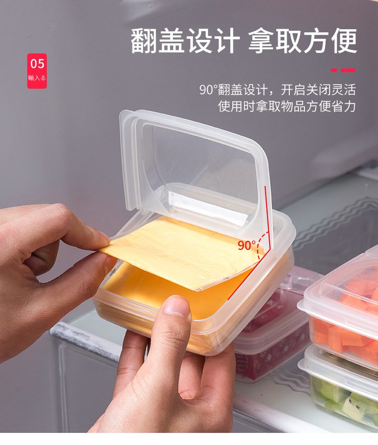 1PCS Butter Cheese Storage Box Portable Refrigerator Fruit Vegetable Fresh-keeping Organizer Box Transparent Cheese Container