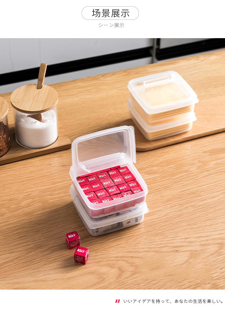 1PCS Butter Cheese Storage Box Portable Refrigerator Fruit Vegetable Fresh-keeping Organizer Box Transparent Cheese Container