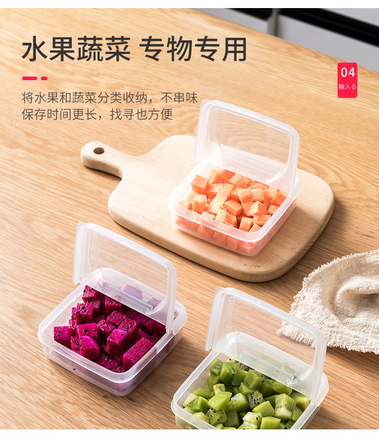 1PCS Butter Cheese Storage Box Portable Refrigerator Fruit Vegetable Fresh-keeping Organizer Box Transparent Cheese Container