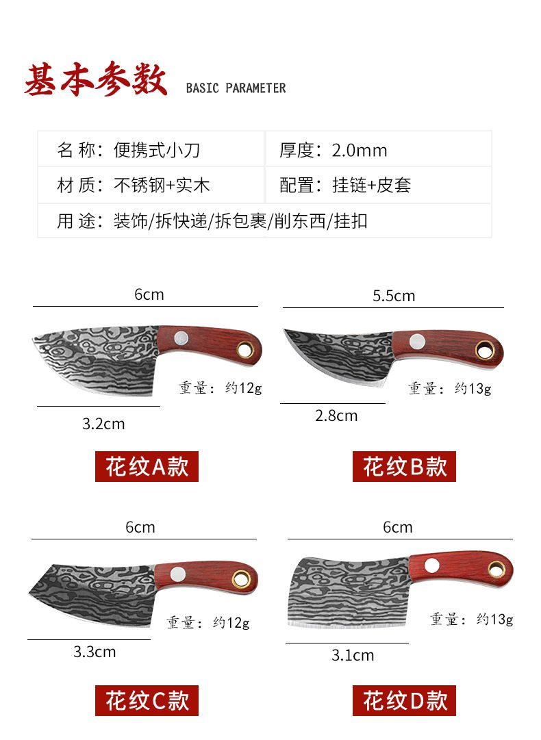 Portable Mini Knife Demolition Express Knife Collection Knife Keychain Small Kitchen Knife Out of The Box Portable Knife Gift Portable Mini Knife Demolition Express Knife Collection Knife Keychain Small Kitchen Knife Out of The Box Portable Knife Gift
