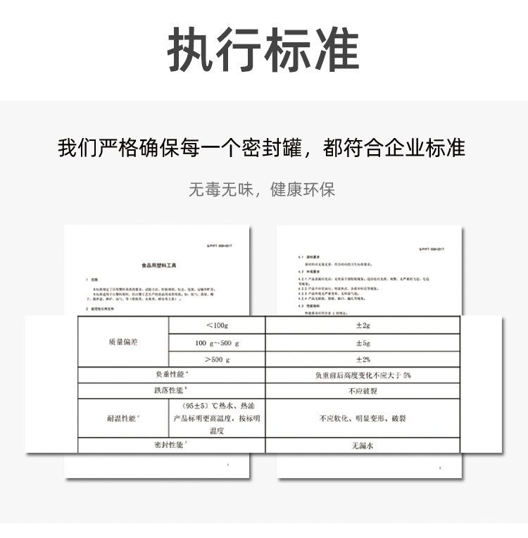 Food Storage Kitchen Container Plastic Box Jars for Bulk Cereals Kitchen Organizers for Pantry Organizer Jars With Lid Home Food Storage Kitchen Container Plastic Box Jars for Bulk Cereals Kitchen Organizers for Pantry Organizer Jars With Lid Home