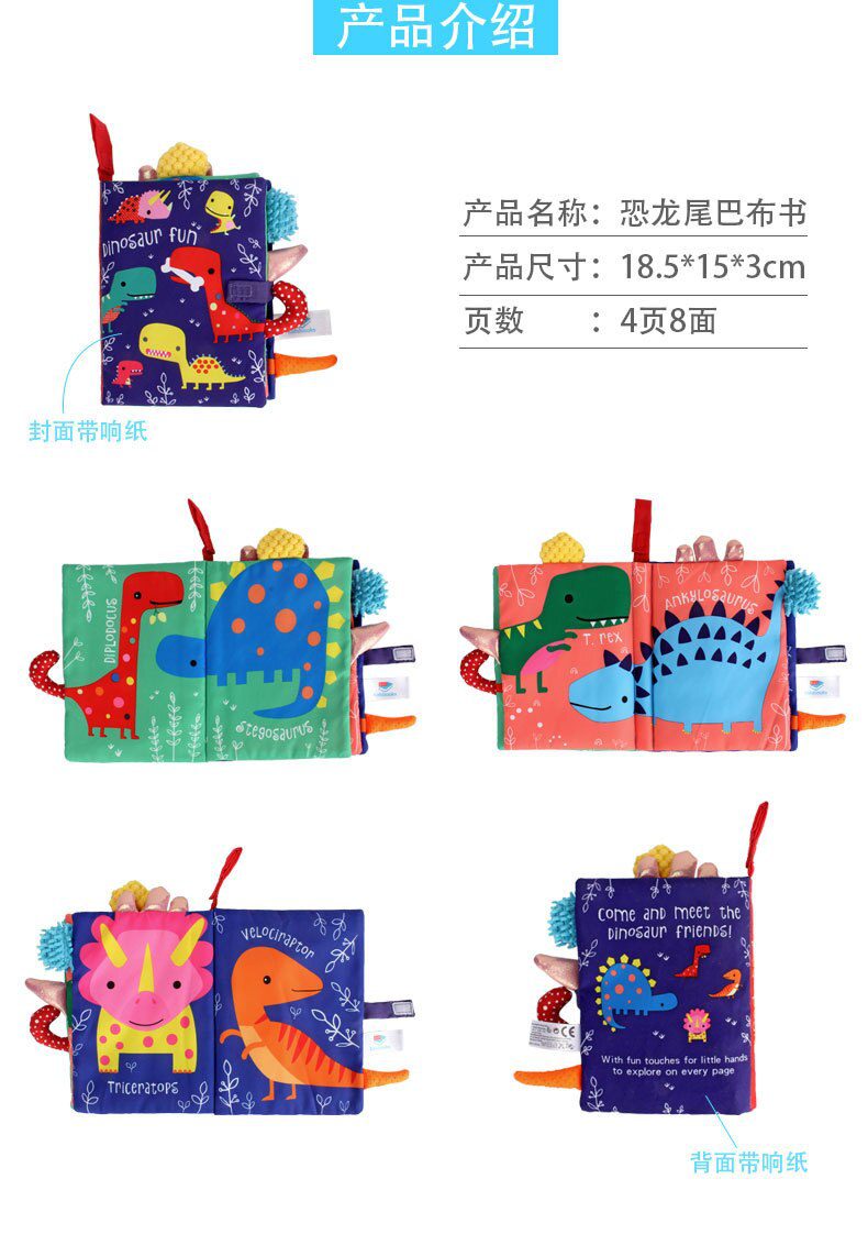 0-36M Baby Early Learning Toy Tail Cloth Book Parent-child Interactive Sound Paper Puzzle Cloth Book Rattle 0-36M Baby Early Learning Toy Tail Cloth Book Parent-child Interactive Sound Paper Puzzle Cloth Book Rattle