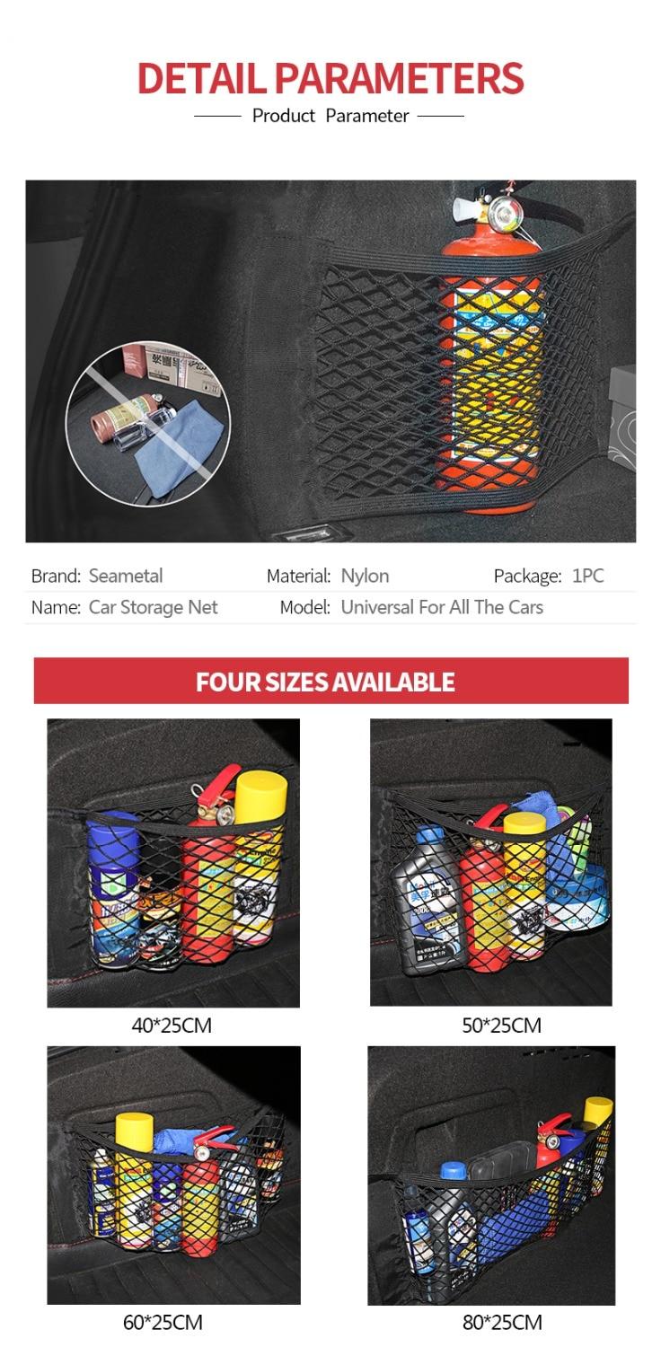 Car Accessories Organizer Car Trunk Net Nylon SUV Auto Cargo Storage Mesh Holder Universal Automotive Luggage Bag Travel Pockets