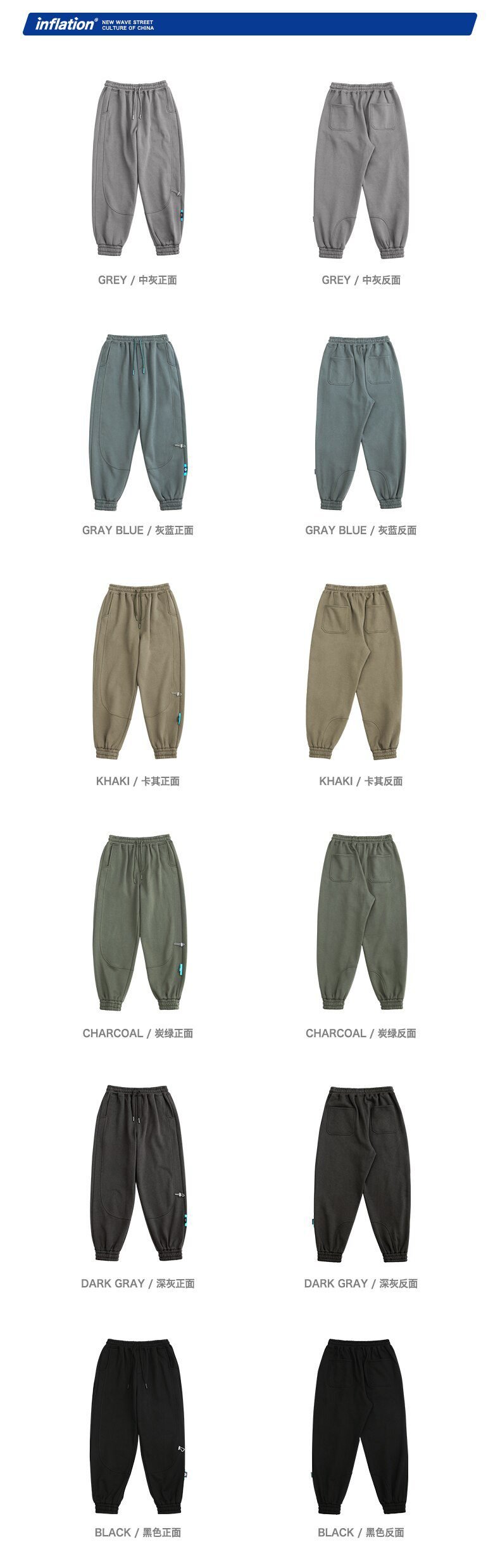 INFLATION Fleece Loose Fit Men Sweatpant In Pure Color 2020 Winter Elastic Waist Sweatpant Streetwear Men Outdoor Pants 3206W