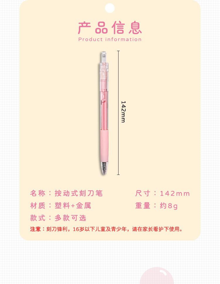 Journamm Art Utility Knife Pen Knife Cut Stickers Scrapbooking Cutting Tool Express Box Knife School Supplies DIY Craft Supplies