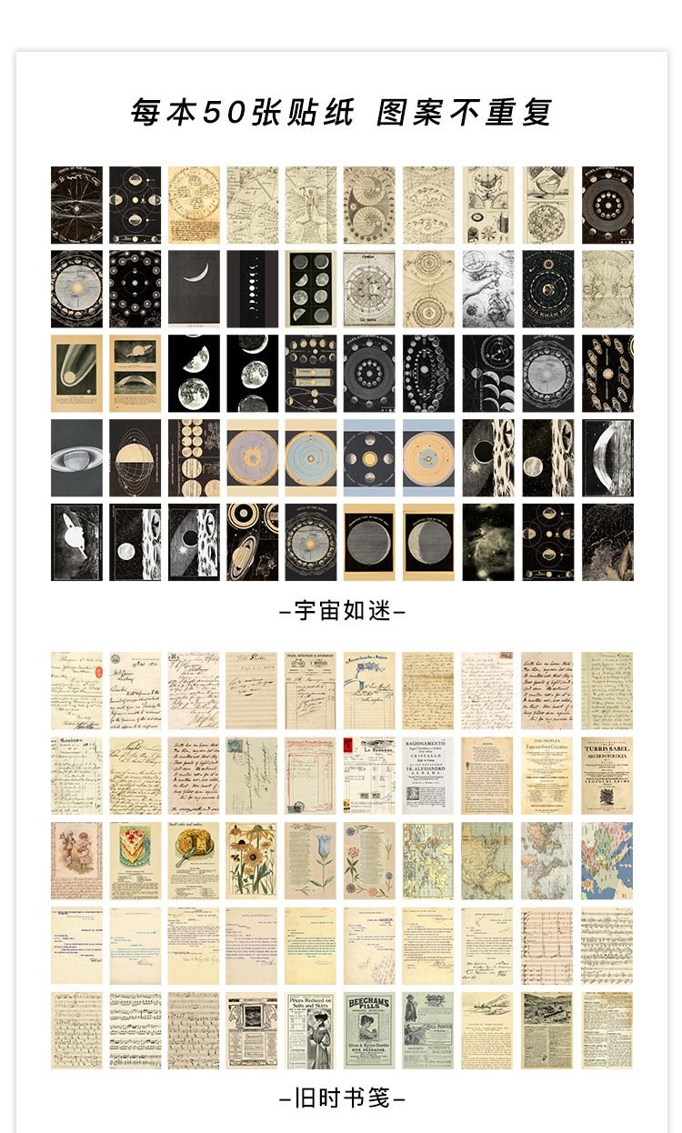 Journamm 50-366pcs Craft Vintage Scrapbooking Paper Kawaii Art Junk Journal Deco Sticker Natural Collection DIY Material Paper