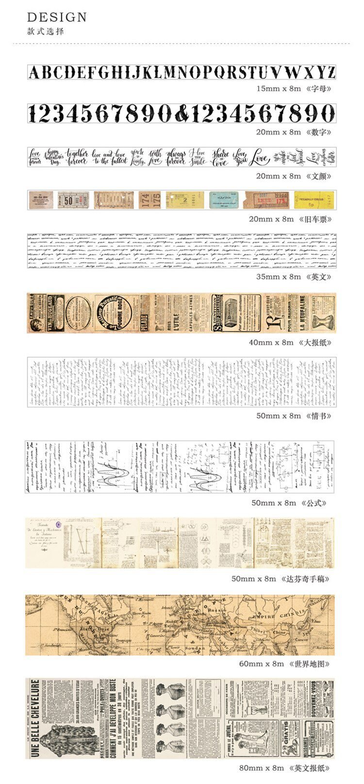 Journamm 11 Design Vintage Style Washi Paper Tape Scrapbooking Sticker School Supplies Decoration DIY Creative Stationery Tapes