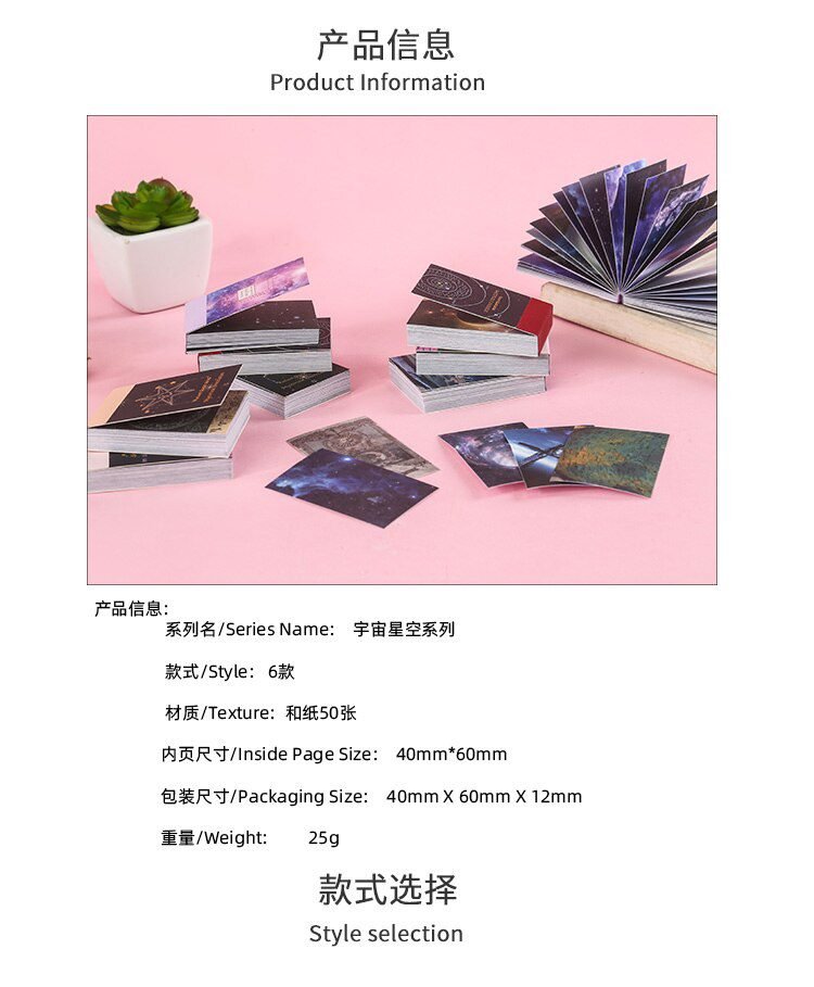 50pcs/1lot Kawaii Stationery Stickers cosmic starry sky  Diary Planner junk journal Stickers Scrapbook Craft Sticker