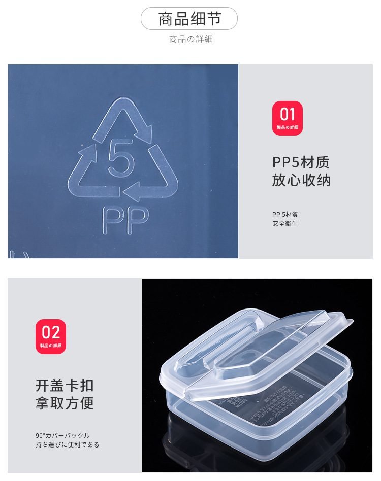 1PCS Butter Cheese Storage Box Portable Refrigerator Fruit Vegetable Fresh-keeping Organizer Box Transparent Cheese Container