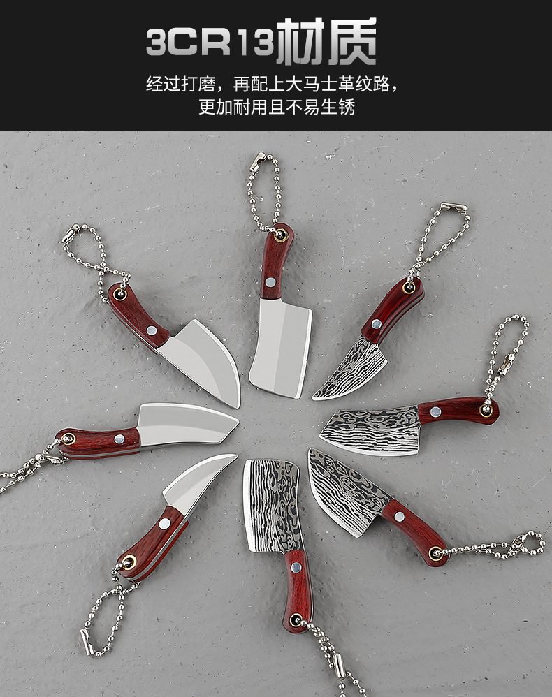 Portable Mini Knife Demolition Express Knife Collection Knife Keychain Small Kitchen Knife Out of The Box Portable Knife Gift