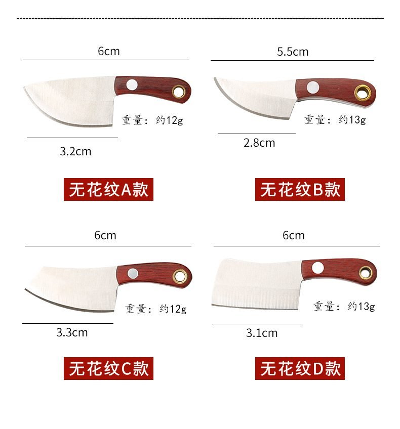 Portable Mini Knife Demolition Express Knife Collection Knife Keychain Small Kitchen Knife Out of The Box Portable Knife Gift