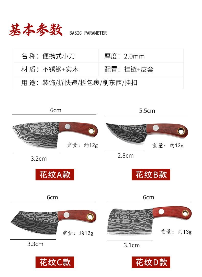 Portable Mini Knife Demolition Express Knife Collection Knife Keychain Small Kitchen Knife Out of The Box Portable Knife Gift