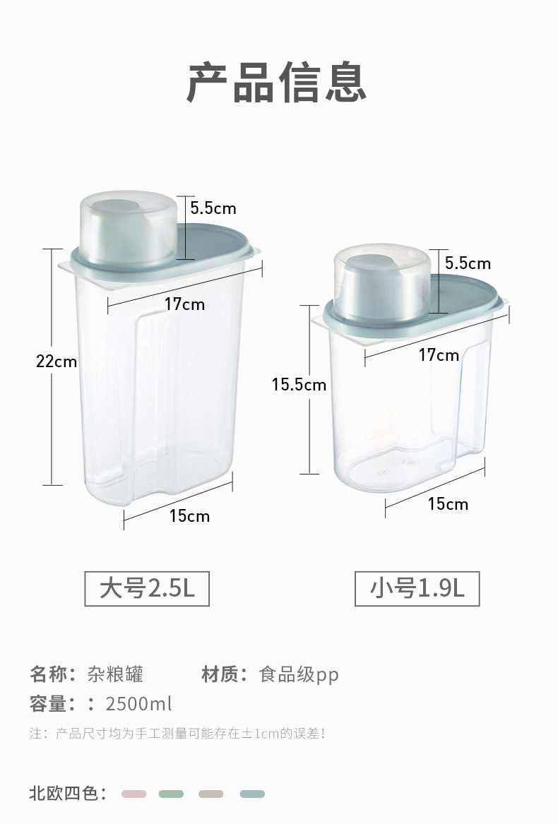 Plastic Cereal Dispenser Storage Box Kitchen Food Grain Rice Container Nice Kitchen Rice Storage Box Flour Grain Storage
