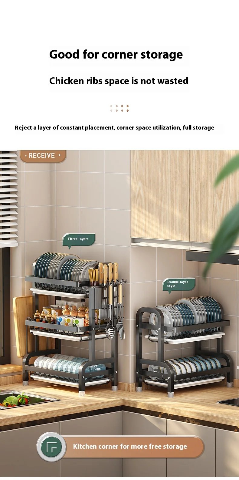 Kitchen storage rack, bowl and dish storage rack, drain rack, household multifunctional bowl and chopstick rack storage box